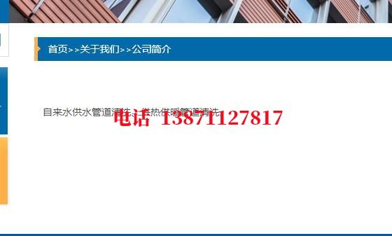 通化热力管道铁渣内部除垢石油管道清洗油垢